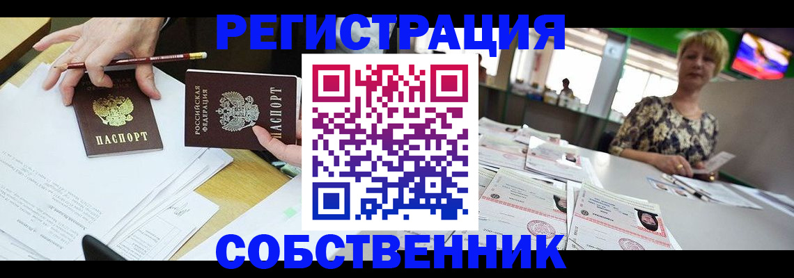 пропишу в квартире в Емве